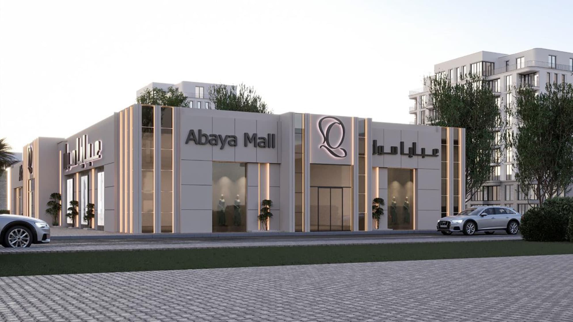 Abaya Mall