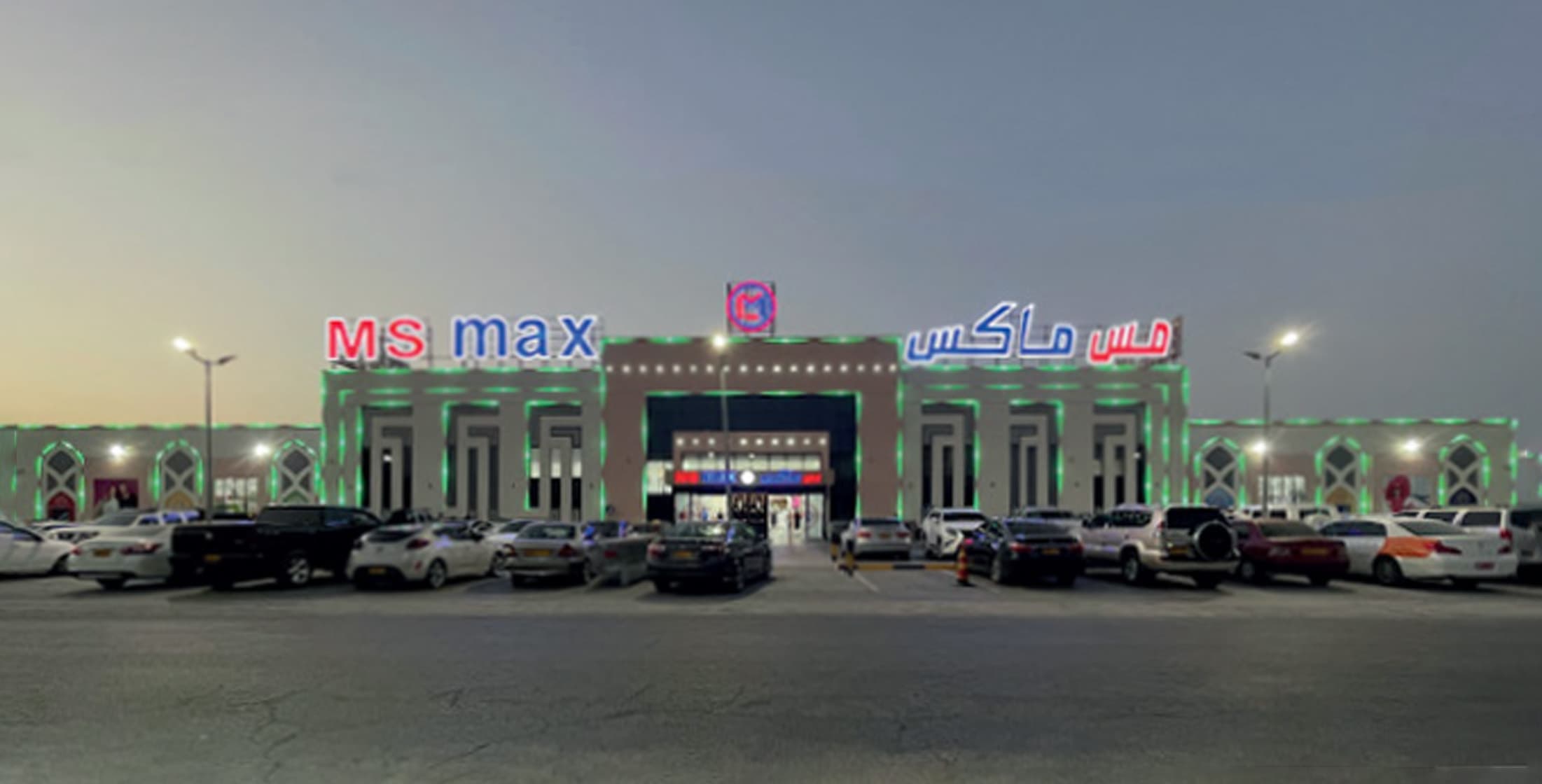Ms Max Building